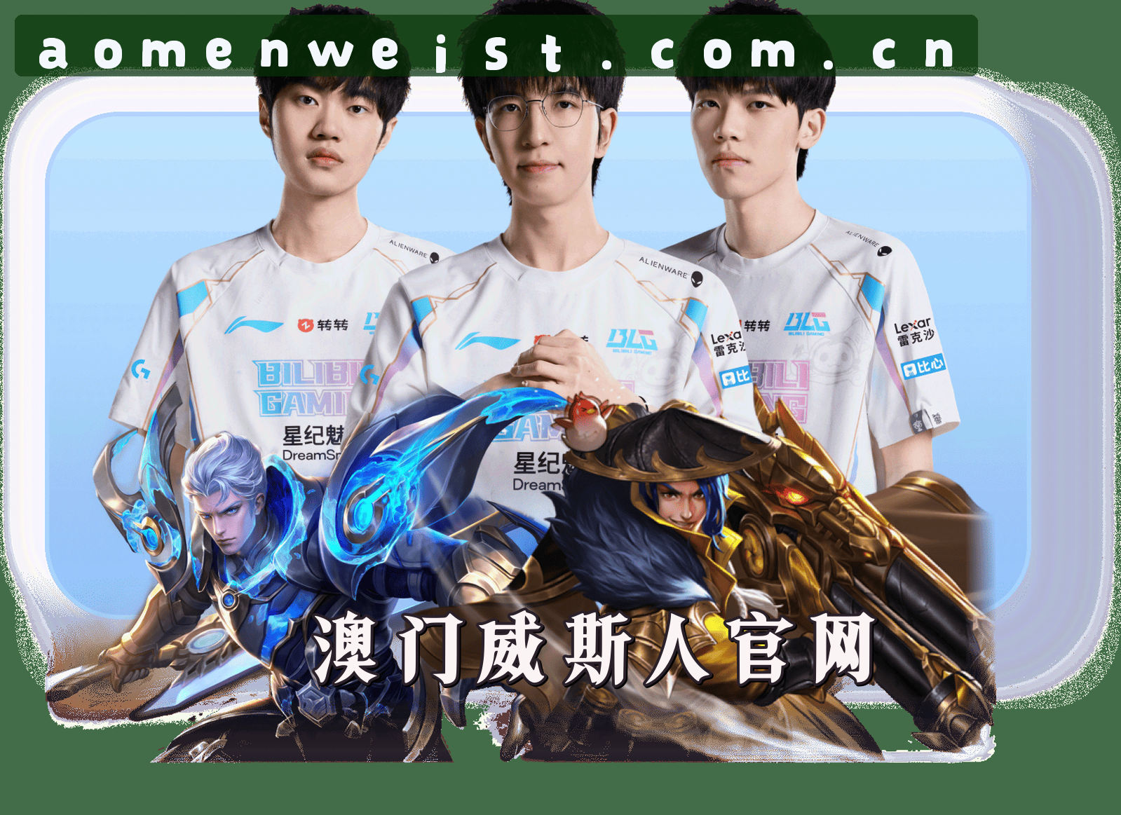 关于我们